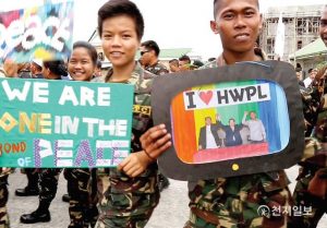 HWPL: Perkembangan Perdamaian di Mindanao, Filipina