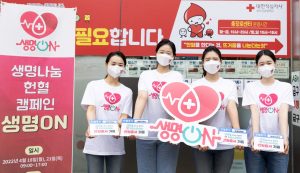 Massive Blood Donation Drive by Over 18,000 Resolving National Blood Shortage in South Korea