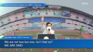 Peringatan Ke-9 KTT Perdamaian Dunia HWPL 18 September 2023 di Korea Selatan “Untuk Perdamaian yang Institusional”