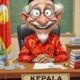 ADA APA DI BERANDA PENDIDIKAN MERANGIN?